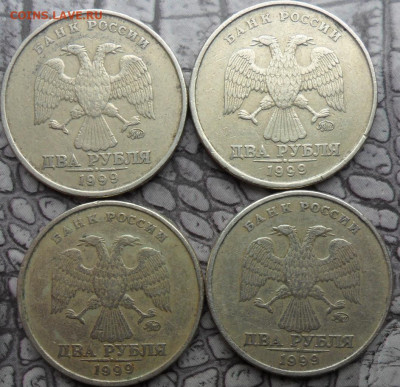 2руб.1999г. ммд. 4 монеты. - 2