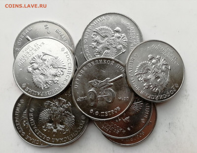 25 руб. Конструктор Петров Ф.Ф. - 10 шт. до 27.02.2021 - Петров