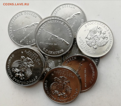 25 руб. Конструктор Симонов С.Г. - 10 шт. до 27.02.2021 - Симонов