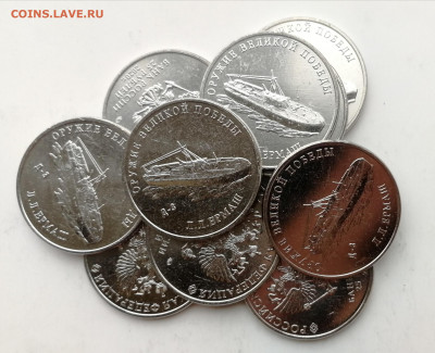 25 руб. Конструктор Ермаш Л.Л. - 10 шт. до 27.02.2021 - Ермаш