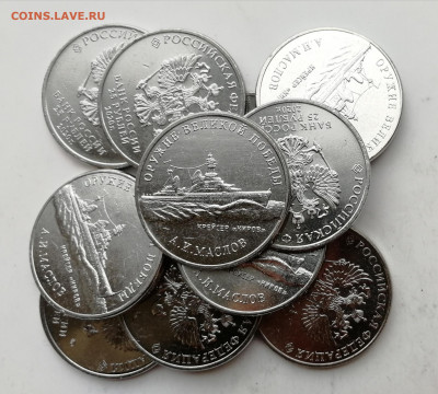 25 руб. Конструктор Маслов А.И. - 10 шт. до 27.02.2021 - Маслов
