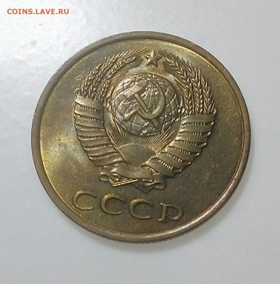 5 копеек 1961г.UNC + 3 копейки 1980г.UNC до 27.02 в 22.10мск - IMG_20200929_084412_743