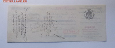 Вексель 1898 г.Франция.до 28.02.в 21.00 м - IMG_20210221_085906