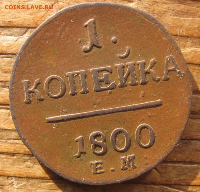2021 в 22-30 - 1к1800р3