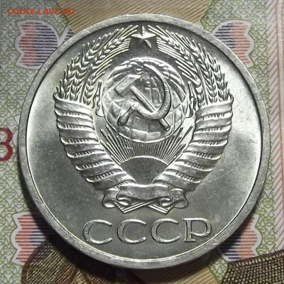 50 копеек 1964 (мешковая) до 24 февраля в 22.00 - red3255228.JPG