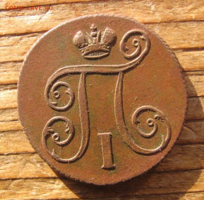 2021 в 22-30 - 1к1799а