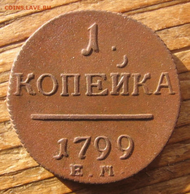 2021 в 22-30 - 1к1799р