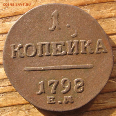 2021 в 22-30 - 1к1798р