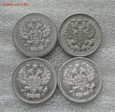 10 копеек четыре монеты 1907,09,10,11 года. До 25.02.21. - DSC04010.JPG