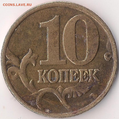  - реверс