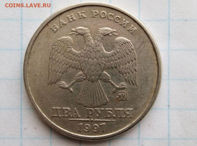 2 рубля 1997 М. Шт.1.3 А2? - i (28)