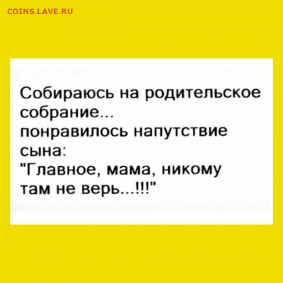 юмор - i (1)