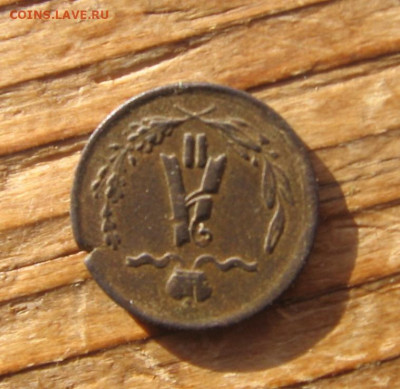 4 копейки 1875 ЕМ редкая - 1чт1871а1