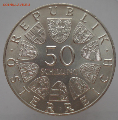 50 шиллингов, Австрия 1971г., до 22-00 27.02.2021г. - DSC00336.JPG