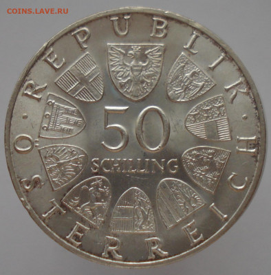 50 шиллингов, Австрия 1961г., до 22-00 27.02.2021г. - DSC00338.JPG