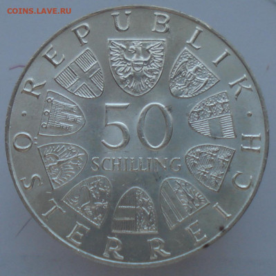 50 шиллингов, Австрия 1972г., до 22-00 27.02.2021г. - DSC00299.JPG