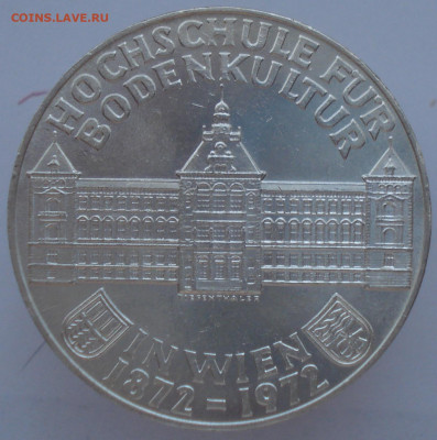 50 шиллингов, Австрия 1972г., до 22-00 27.02.2021г. - DSC00300.JPG