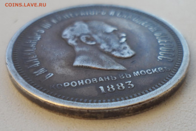 Коронация Александра 3 на оценку - SAM_0155.JPG