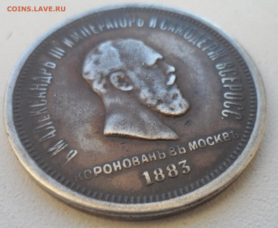 Коронация Александра 3 на оценку - SAM_0154.JPG