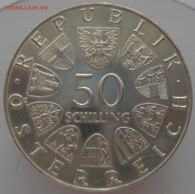 50 шиллингов, Австрия 1972г., до 22-00 27.02.2021г. - DSC00307.JPG