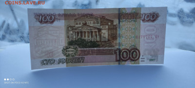 100 рублей номер тЗ  7777711 до 24.02.2021 в 22:00 - IMG_20210222_160646-min