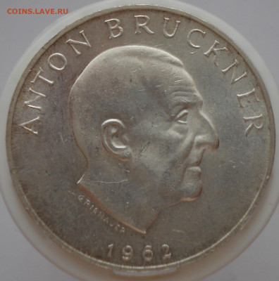 25 шиллингов, Австрия, 1962г.,до 22-00 27.02.2021г. - DSC00341.JPG