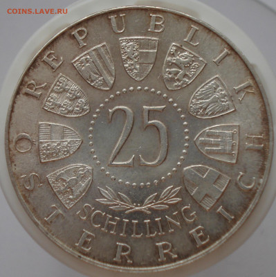 25 шиллингов, Австрия, 1962г.,до 22-00 27.02.2021г. - DSC00340.JPG