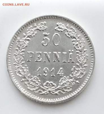 50 пенни 1914 г. До 26.02.2021 22.00 по МСК - CBA2A97E-0E05-4C48-BFCF-49EB47952D54
