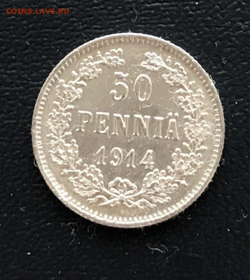 50 пенни 1914 г. До 26.02.2021 22.00 по МСК - 74697643-2ACD-40E3-B070-87E245DC7DE9