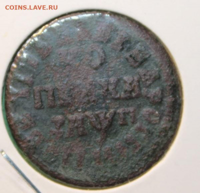 Пётр1 1713 МДЗ до 27.02 - 1713.JPG