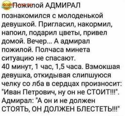 юмор - i