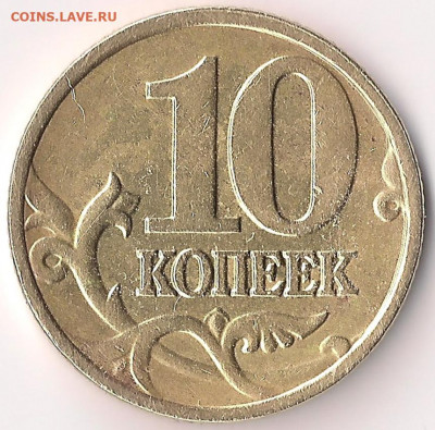 После чистки - реверс1