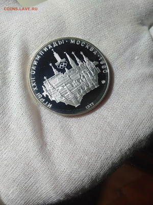 Набор Олимпиада-80. До 27.02.2021 - IMG20210222203726