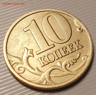 10 копеек 2002 М - реверс2