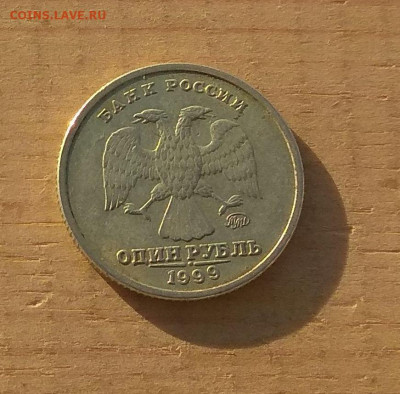 1рубль 1999г А.С.Пушкин.до 28.02. в 22-00. - IMG_20210117_102735