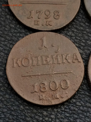 1 копейка Павла1 4шт (182) 24.02 - dMFUtv_ONJA
