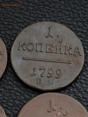 1 копейка Павла1 4шт (182) 24.02 - z_ZJqrpzFXU