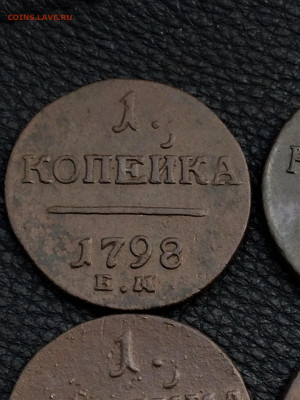 1 копейка Павла1 4шт (182) 24.02 - DDxjDoj5HOo