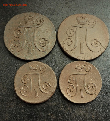1, 2 копейки Павла1 (184) 24.02 - IZPdtr7hYT0
