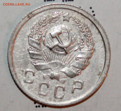 10 копеек 1935 г. До 27. 02. 21 г. в 22 00 по мск - IMG_0105.JPG