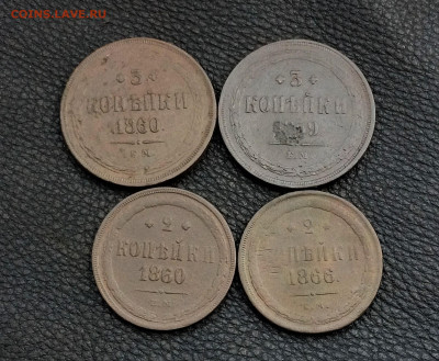 2 и 3 копейки Александра2  4шт (181)  24.02 - K2fU3FUUzI4