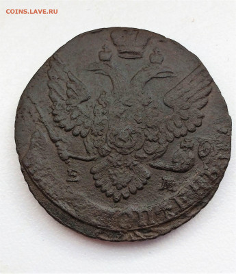 5 копеек Екатерины2 ЕМ 1788  (165)  24.02 - 9C4WsqOJRdQ