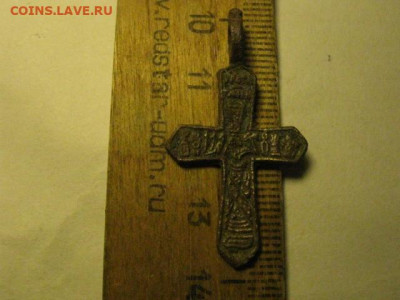 Крестик. Не частый. До 23.02.2021г. - IMG_9200.JPG
