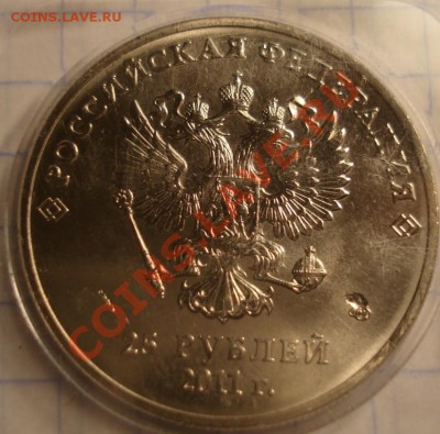 25 руб Сочи, похоже на засорение штемпеля - DSC06888.JPG