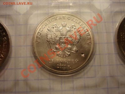 25 руб Сочи, похоже на засорение штемпеля - DSC06882.JPG