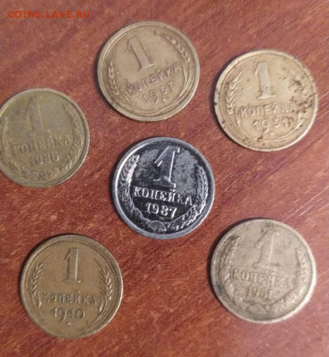 1 копейка 1987 "магнитная" ? - WhatsApp Image 2021-02-21 at 20.02.13 (1)