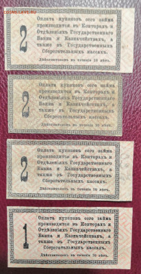 Заемь Свободы 1917 год. 25.02.21 года в 22:00 по МСК. - IMG_20210222_211431