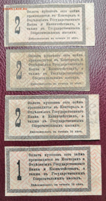Заемь Свободы 1917 год. 25.02.21 года в 22:00 по МСК. - IMG_20210222_211341