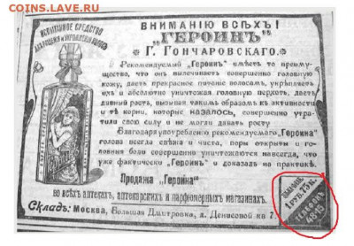 Ассоциация слов - OPIUM