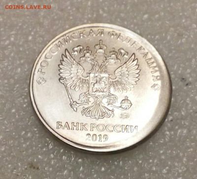 5 рублей 2019 Смешения  до 24.02.21 - IMG_20210222_212817_918